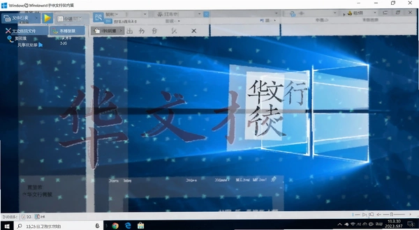 Windows�����ļ���ճ����װ�����п��Ĳ�����ͼ