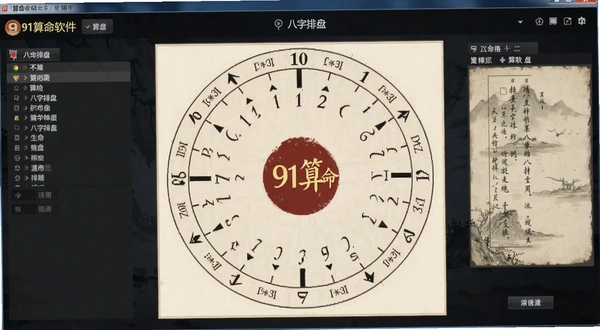 91���������������̽���
