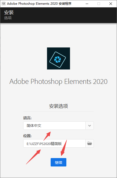 adobe photoshop elements 2020ֱװ�ƽ���ͼ