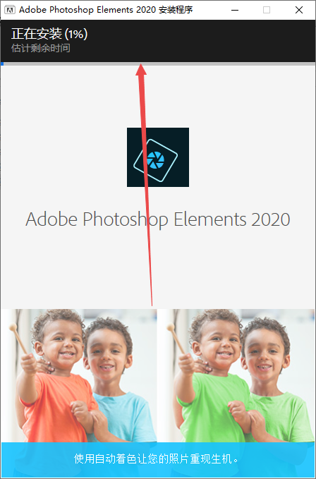 adobe photoshop elements 2020ֱװ�ƽ���ͼ