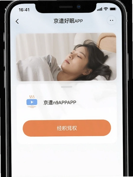 �������APP�����󶨽����ͼ