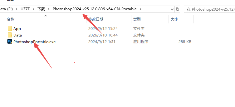 Adobe Photoshop2024��ɫ�ⰲװ�汾��ͼ