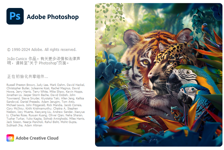 Adobe Photoshop2024��ɫ�ⰲװ�汾��ͼ