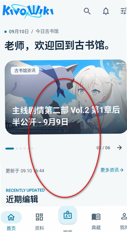 ��Я����ݹٷ���(������˹�����)��ͼ