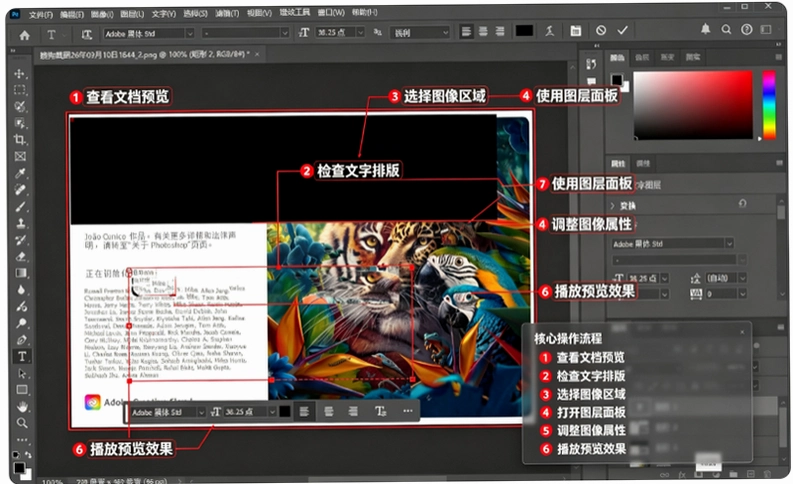 Adobe InDesign 2025�⼤��ֱװ���ͼ