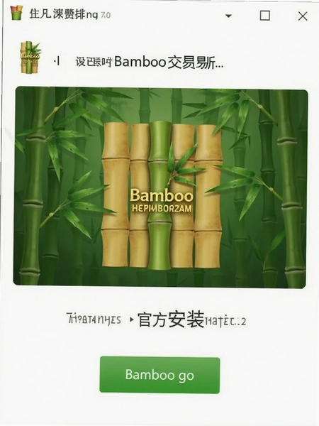 Bamboo�������ٷ���װ������