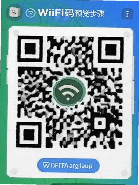 ��ά��������WiFi�����ɲ�������Ԥ��ͼ
