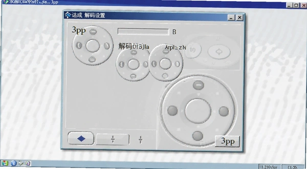 3gp������ �������ý��� ������Ļ��ͼ