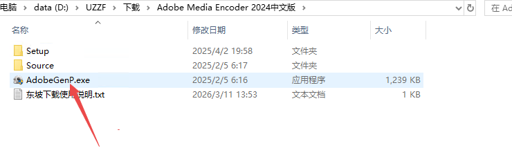 Adobe Media Encoder2024�����ƽ��(�������)��ͼ