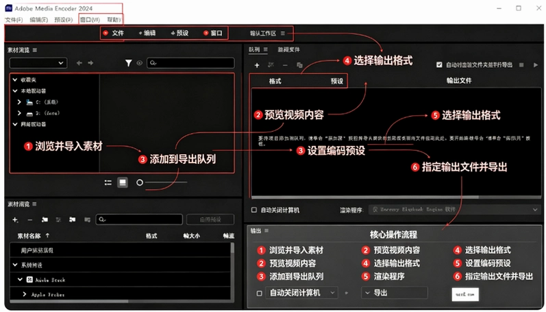 Adobe Media Encoder2024�����ƽ��(�������)��ͼ