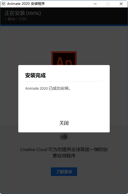Adobe Animate 2020������Ѱ��ͼ