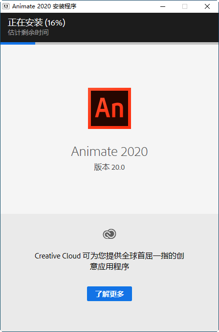 Adobe Animate 2020������Ѱ��ͼ