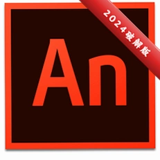 Adobe Animate 2024���ļ����v24.0.12 windows64λ��
