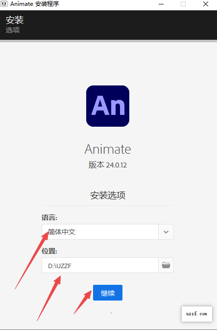 Adobe Animate 2024���ļ�����ͼ