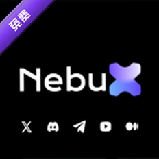 Nebux������App���عٷ���׿��v3.20.1 �����ʲ�����