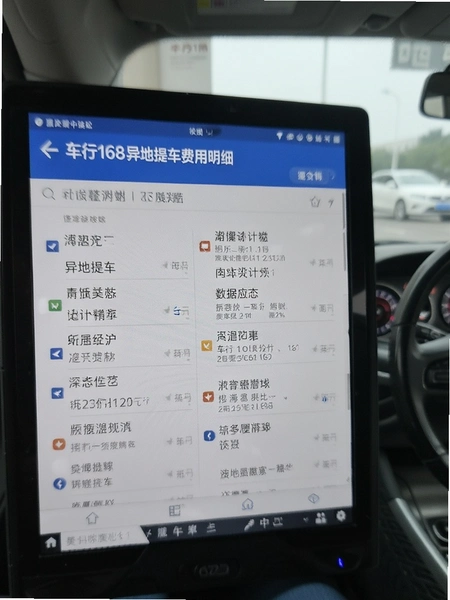 ����168����ᳵ������ϸ