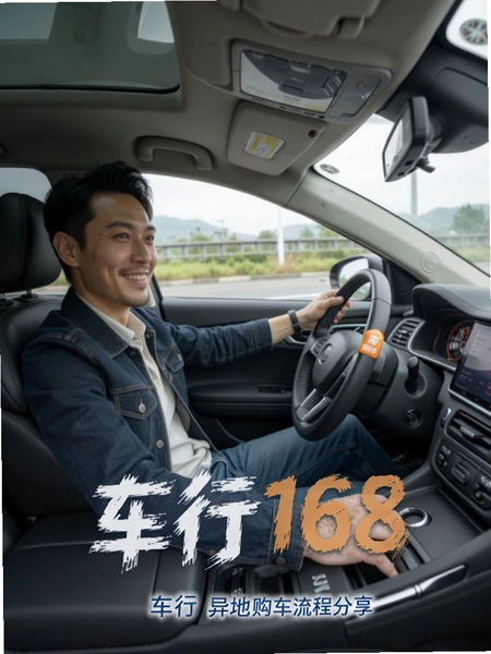 ����168��ع������̷���