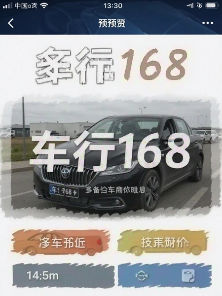 ����168�೵�̱��۶ԱȽ�ͼԤ��ͼ
