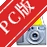 �ѷ��������������������������v10.5.0.2998�����������ָ��