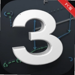 3DGrapher��ά������ͼ����v1.21����ͼ�����