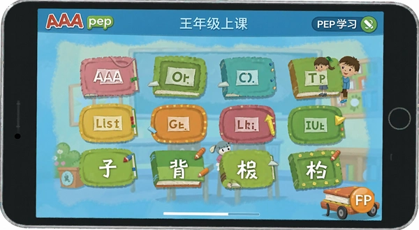 AAA���ѧϰ����pep���꼶�ϲ� ������ģ�����
