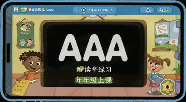 AAA���ѧϰ����pep���꼶�ϲ� �α��������