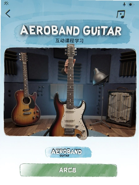 AeroBand Guitar�����γ�ѧϰҳ��
