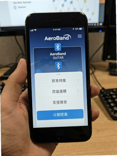AeroBand Guitar�����������ý���