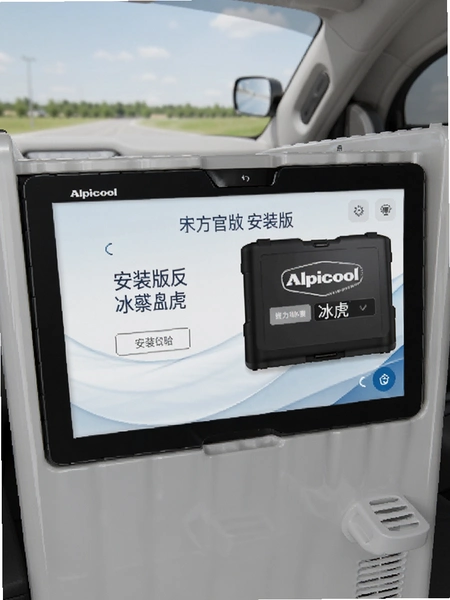 Alpicool�������ܳ��ر��� �ٷ��氲װ����