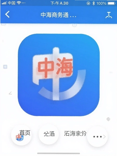 �к�����ͨApp���ܽ����ͼ