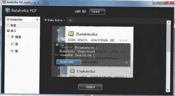 Balabolka PDF�ʶ����ý���