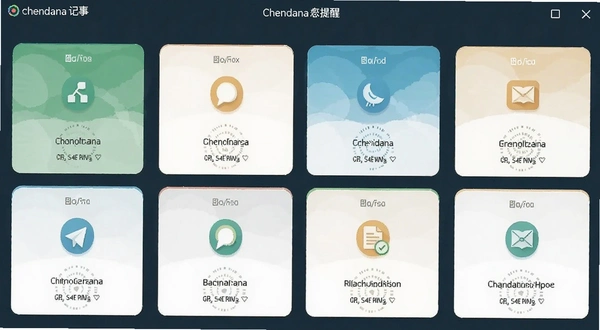 chendana�����������������湦��ģ��չʾͼ