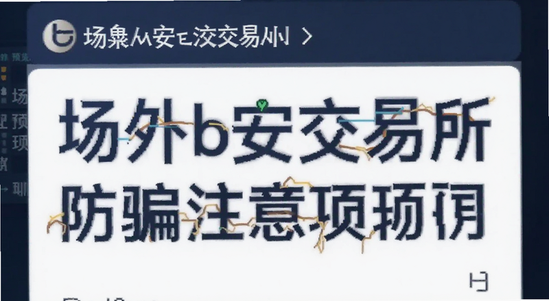 ����b����������ƭע������Ԥ��ͼ