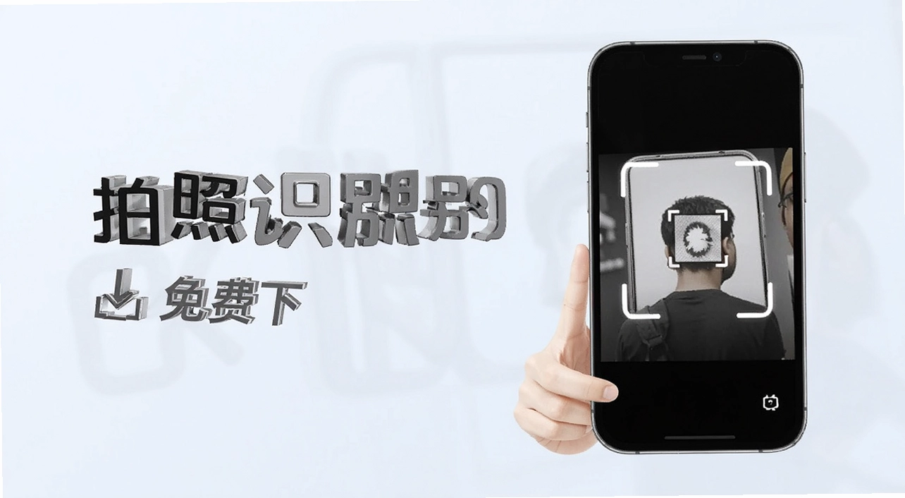 ����ʶ���app