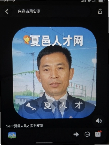�����˲���APP�ڴ�ռ��ʵ���ͼ