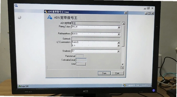 ADSL���������������������ý���չʾ