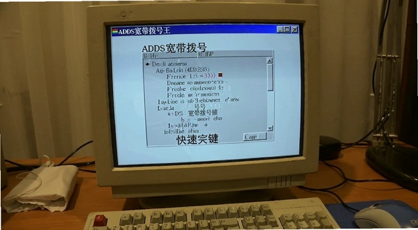 ADSL������������ݼ���������