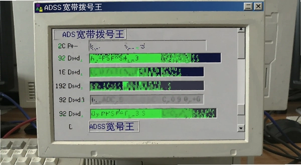 ADSL��������������״̬����