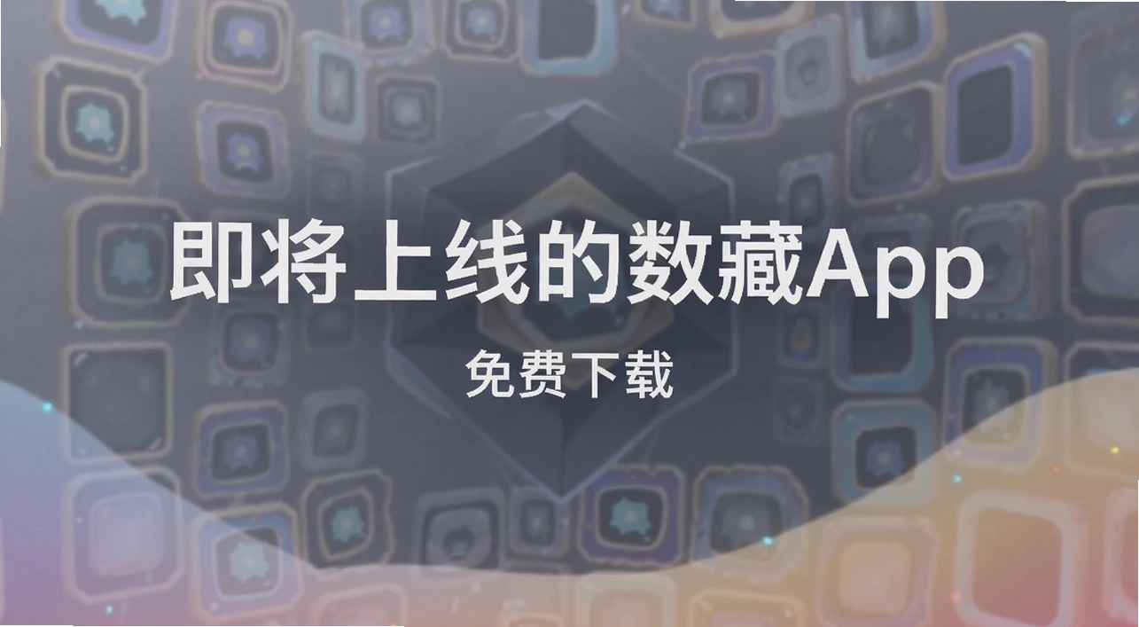�������ߵ�����app