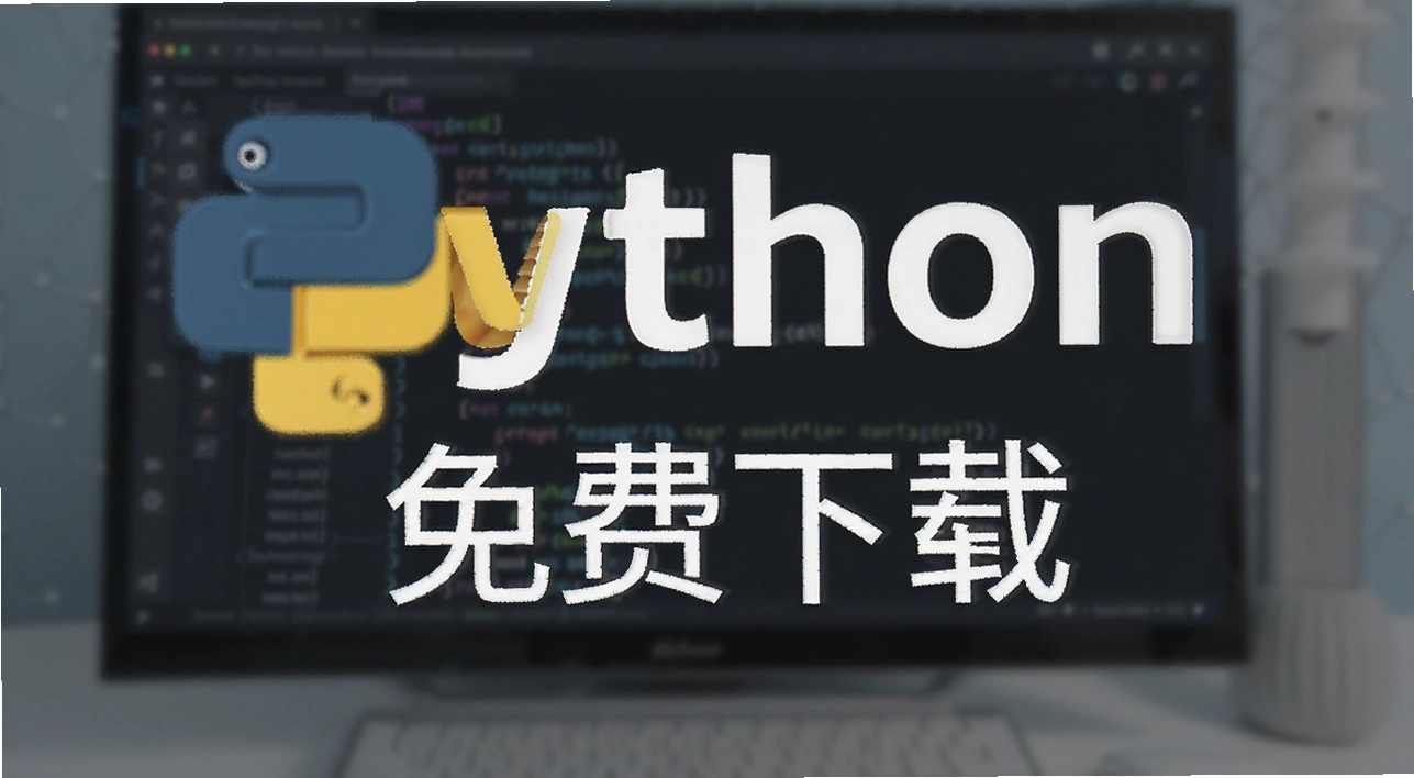Python��ѧ�����Ƽ�_���ѧpython������