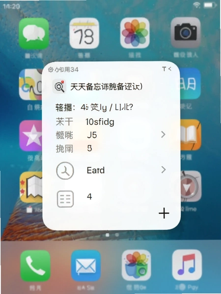 ���챸��¼����С���Ч��ͼ