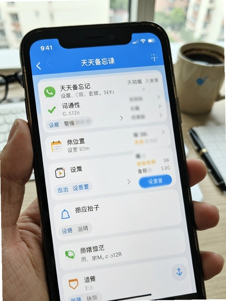 ���챸��¼֪ͨ���ý���