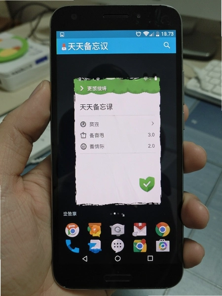 ���챸��¼�ڵ��䰲׿�ֻ��ϵ����н�ͼ
