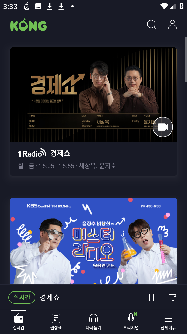 kbskong����㲥��������ͼ