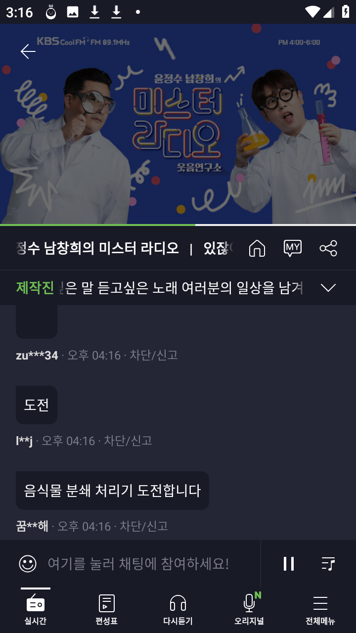 kbskong����㲥��������ͼ