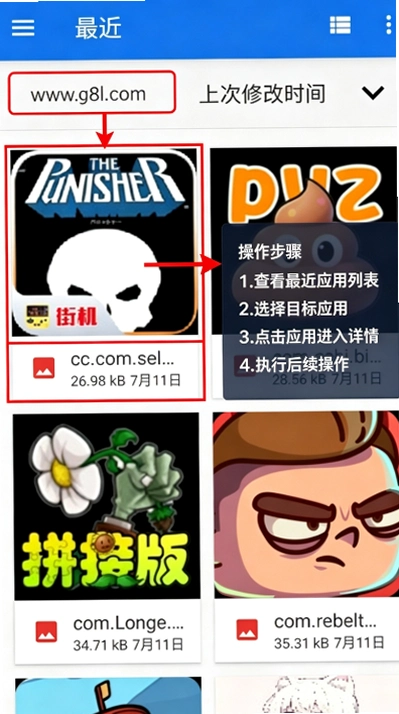 创游导入器最新版2026截图 创游导入器最新版2026截图