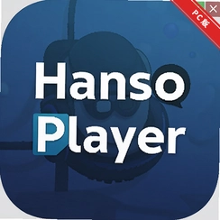 HansoPlayer����������v1.9.0.0��Ƶ���Ź���