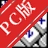 Hotkey Helper�ȼ�����v1.5.0.323�ȼ���������