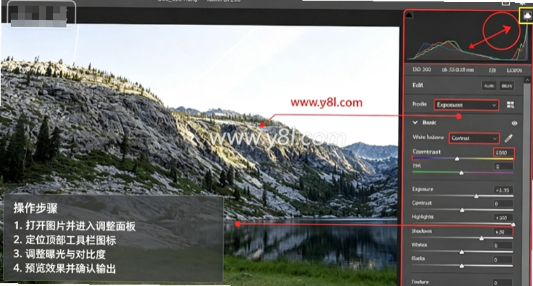 Adobe Camera Raw 18中文版最新版截图 Adobe Camera Raw 18中文版最新版截图