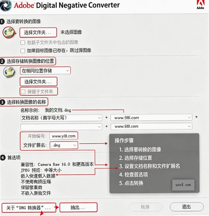 Adobe DNG Converter2026���°�(dngͼƬת������)��ͼ